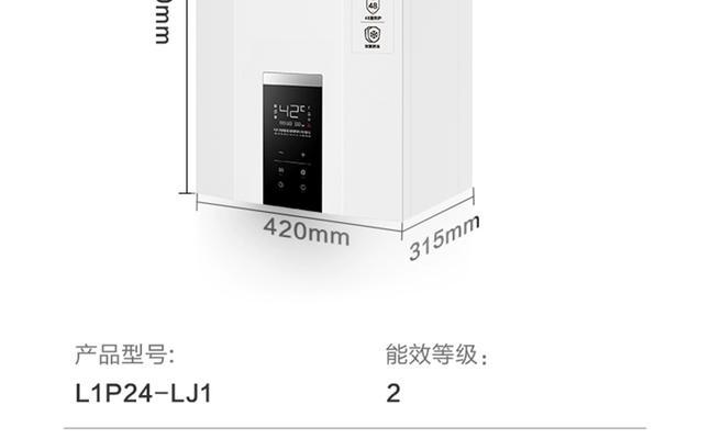 华帝壁挂炉E01故障解析（E01故障代码分析及解决方法）  第1张