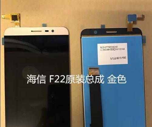 解决海信滚筒洗衣机F22故障代码的方法（快速排除F22故障）  第1张