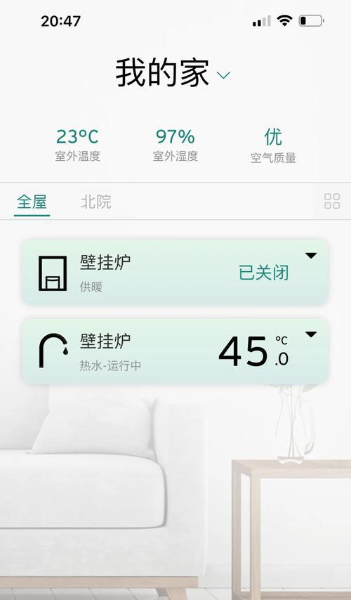 威能暖气显示器常见故障及解决方法（排除故障）  第3张