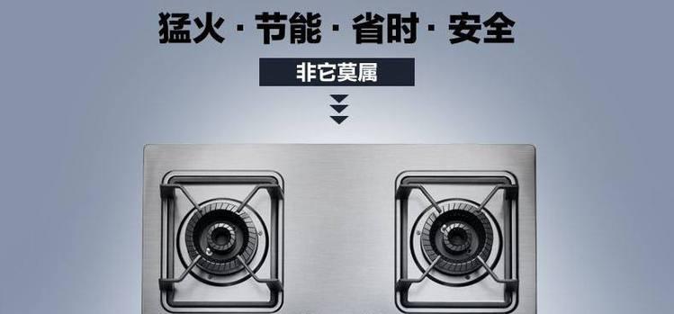 华帝热水器报E10故障原因及解决方法（解析E10故障）  第2张