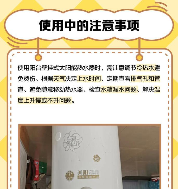 高层用水新选择（创新科技改变高层生活）  第2张