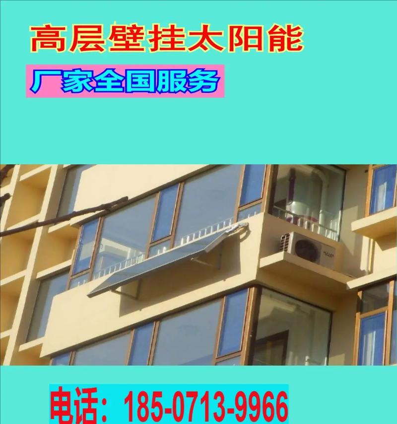 高层用水新选择（创新科技改变高层生活）  第1张
