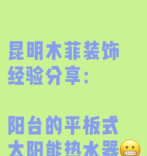 高层用水新选择（创新科技改变高层生活）  第3张