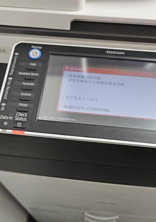 解决打印机SC36101故障的方法（如何应对打印机SC36101故障）  第3张