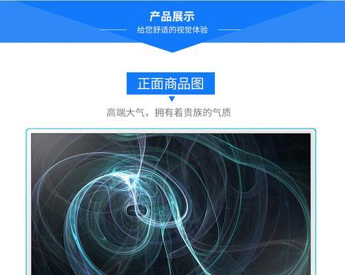 解决三星显示器总闪屏问题的方法（三星显示器常见问题解决方案及注意事项）  第1张