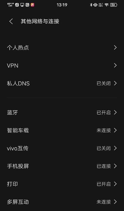 解决电视无法投屏的方法（让您的电视畅享投屏乐趣）  第1张