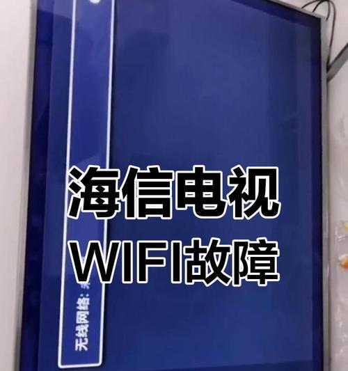解决电视无法投屏的方法（让您的电视畅享投屏乐趣）  第3张