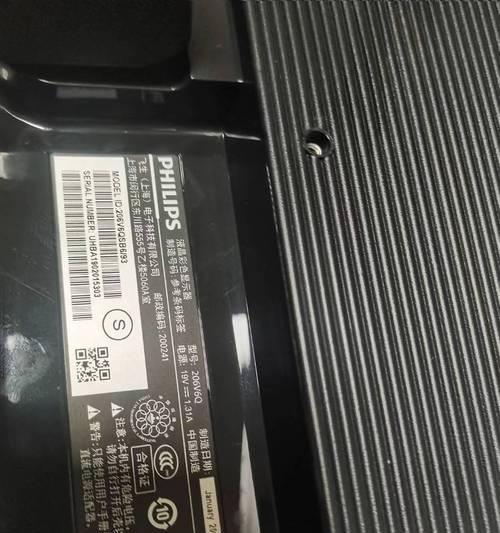 探究显示器上方跳动的原因及解决方法（解析显示器上方跳动的症状）  第3张