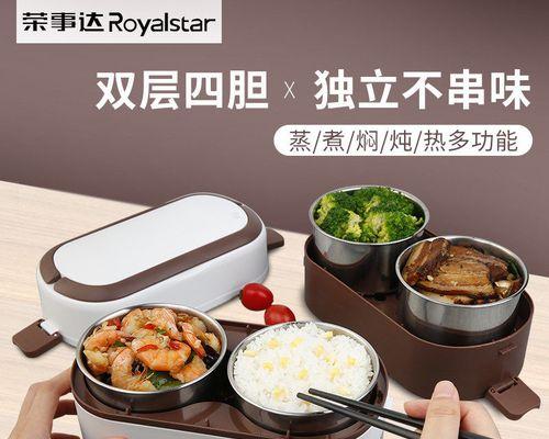 电饭煲显示5D故障解决方法（如何应对电饭煲显示5D故障的问题）  第2张