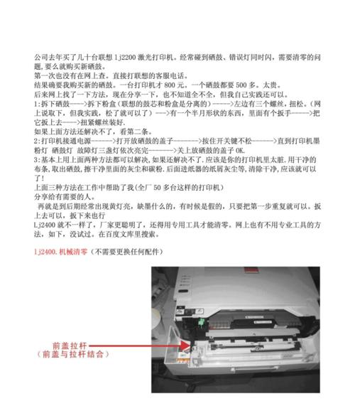 电饭煲显示5D故障解决方法（如何应对电饭煲显示5D故障的问题）  第1张
