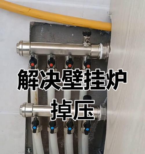壁挂炉取暖不热的原因及解决方法（如何解决壁挂炉取暖不热的问题）  第1张
