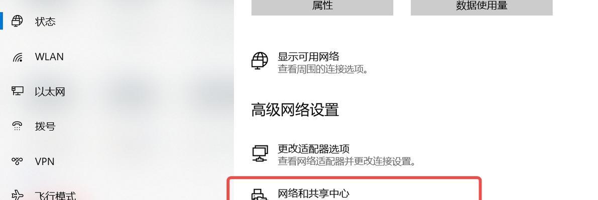 打印机保护设置（实用技巧和建议帮助您正确设置打印机的保护措施）  第1张