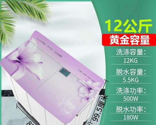 探究荣事达洗衣机不上水的原因（解析故障原因及解决方案）  第2张