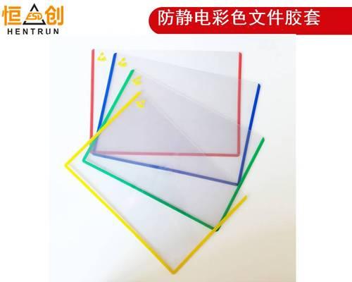 解决电视边框静电问题的方法（有效应对电视边框静电）  第2张