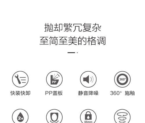 九牧马桶按钮故障维修指南（解决马桶按钮故障的简单方法）  第1张