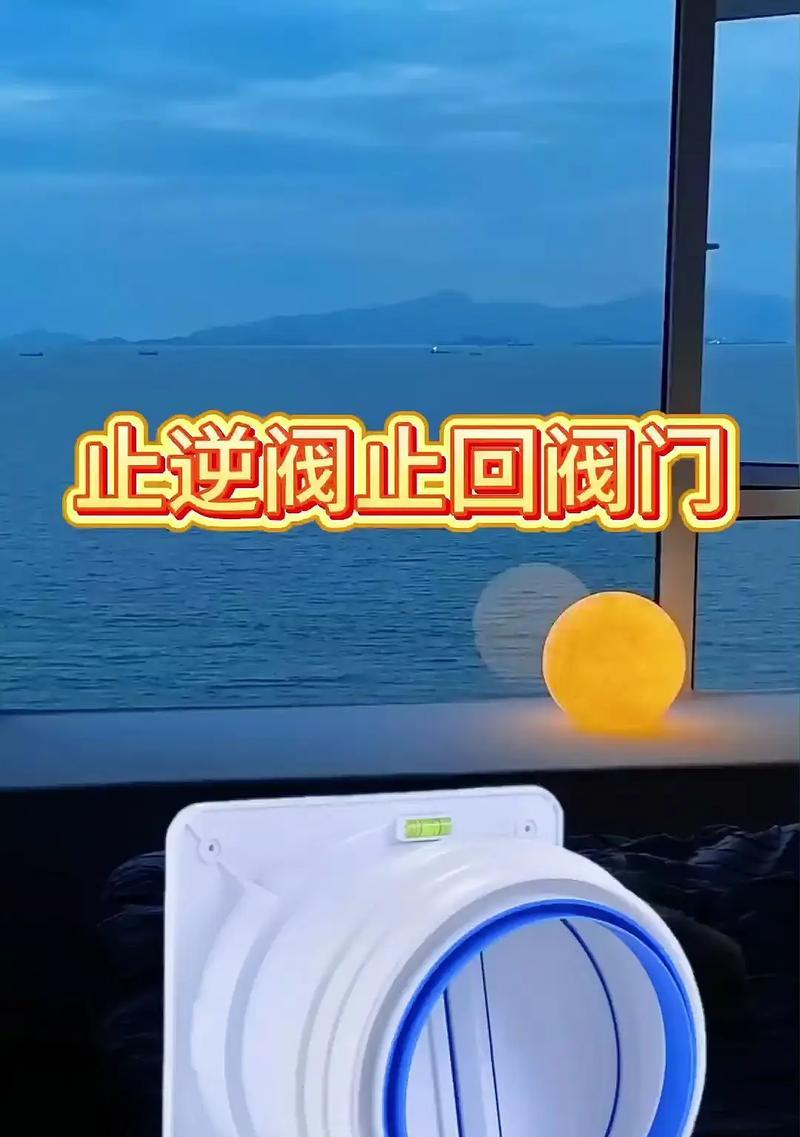 集成灶回流问题及解决方法（集成灶回流阀的作用与安装技巧）  第2张