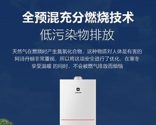 解析阿诗丹顿壁挂炉E2故障的原因（阿诗丹顿壁挂炉E2故障的处理方法及预防措施）  第3张
