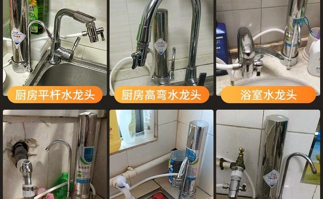 龙头孔大了怎么办（应对台面净水器安装后龙头不稳固的方法和技巧）  第1张