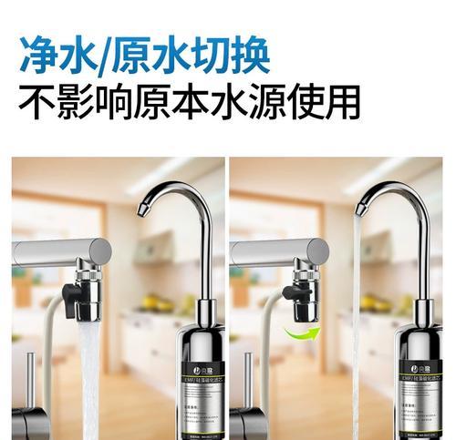龙头孔大了怎么办（应对台面净水器安装后龙头不稳固的方法和技巧）  第3张