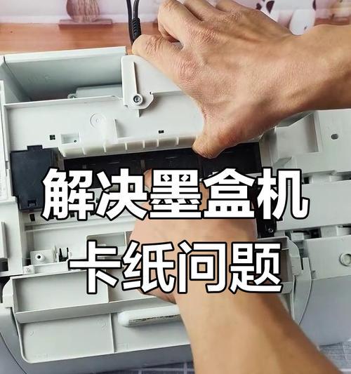 解决老卡纸打印问题的有效方法（如何应对打印机打印老卡纸的困扰）  第1张