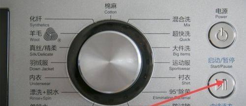 松下洗衣机灯亮的原因及解决方法（探索松下洗衣机灯亮的原因）  第3张