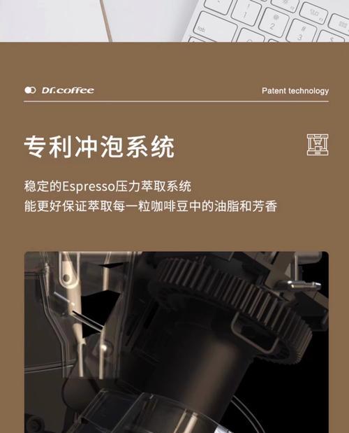 解决意式咖啡机压力下降的方法（保持咖啡机良好状态的关键）  第1张