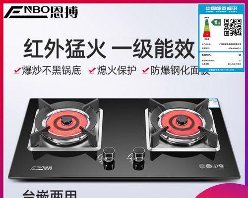 天然气灶自动熄火的原因与解决方法（保障家庭安全的关键）  第2张