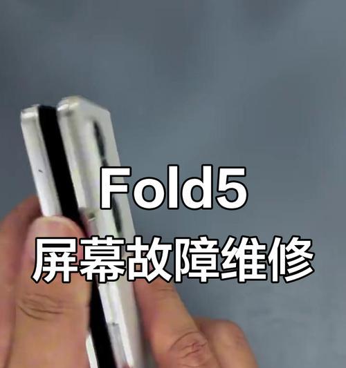三星液晶电视黑屏故障解决方法大揭秘（三星液晶电视黑屏原因及解决办法详解）  第2张