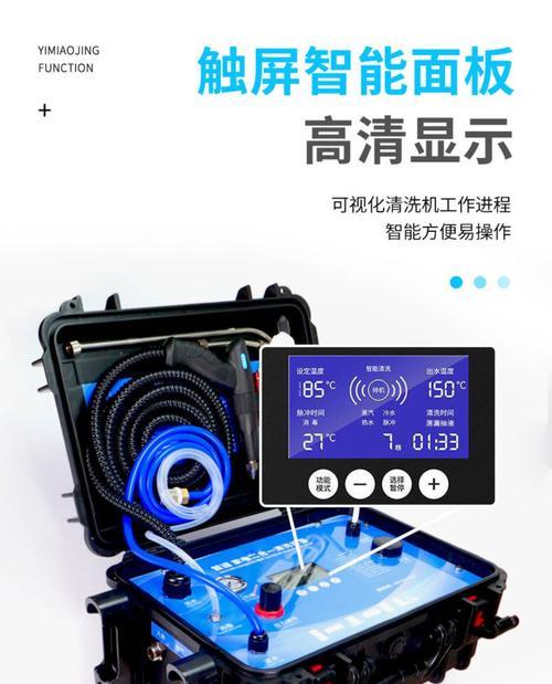 家用大功率油烟机清洗方法（解决家中厨房油烟机难清洗的问题）  第2张