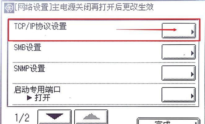 打印机和显示器的连接方法（简单易行的连接方式及优化打印和显示体验）  第2张