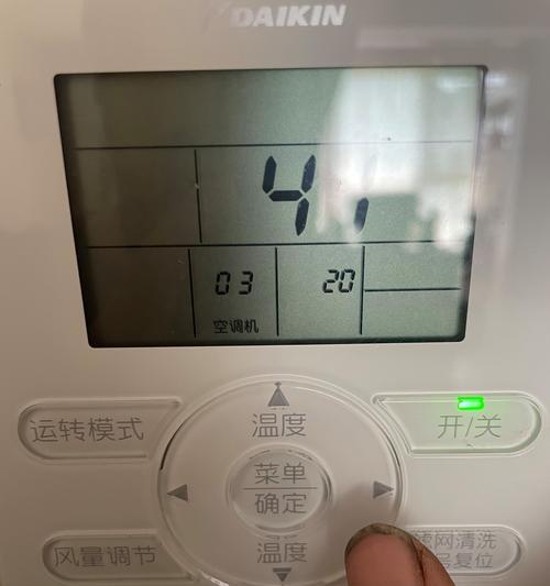 大金空调通信电路故障分析及解决方案（探索大金空调通信电路故障的原因与修复方法）  第2张
