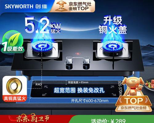 选购家庭用燃气灶，哪个牌子好（以品质和安全为关键）  第1张