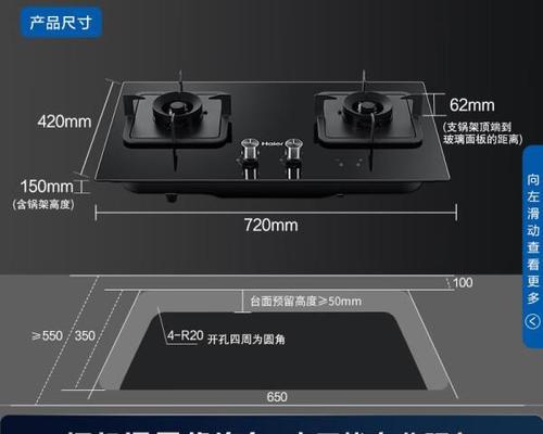 选购家庭用燃气灶，哪个牌子好（以品质和安全为关键）  第3张