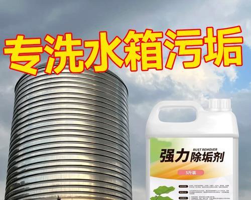 如何清洗热水器水垢（简单有效的清洗方法及注意事项）  第2张