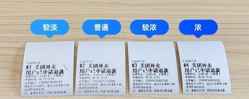 外卖打印机无法连接的原因及解决方法（排查外卖打印机连接问题的常见步骤与技巧）  第2张