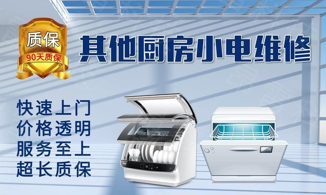 电饭煲漏气的常见原因及解决方法（保持电饭煲安全与高效使用）  第2张