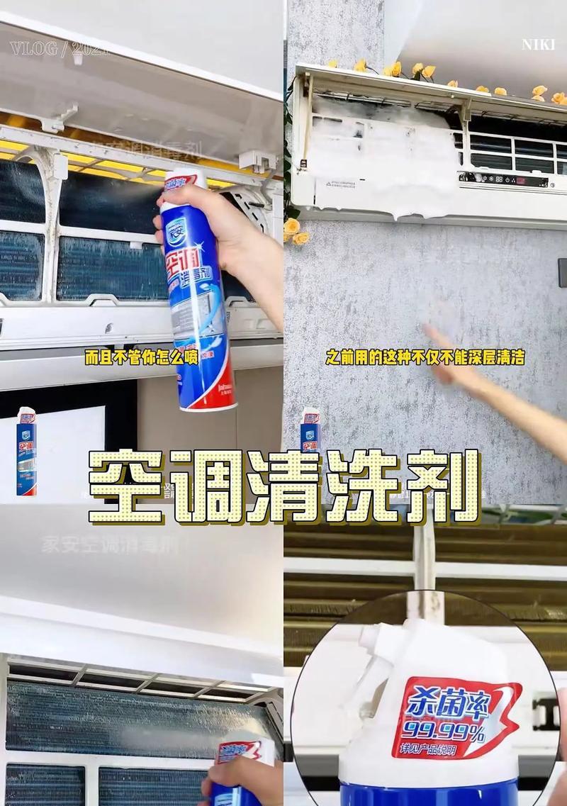 空调清洗后多久可以开（清洗后的空调开机时间间隔及注意事项）  第2张