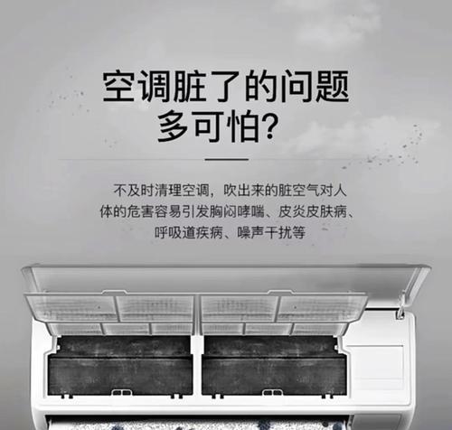空调清洗后多久可以开（清洗后的空调开机时间间隔及注意事项）  第1张