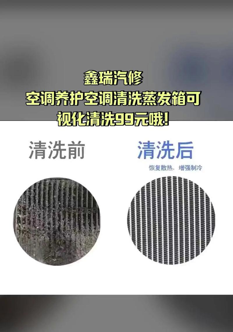 空调清洗攻略（自清洗加人工齐上阵）  第1张