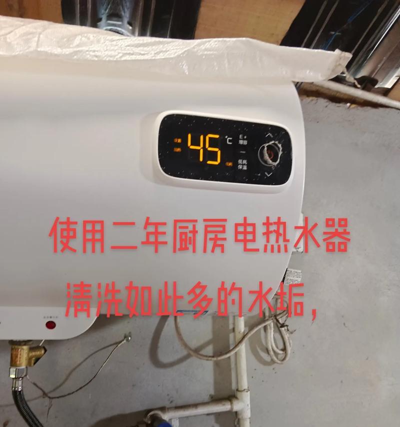如何正确清洗九阳热水器（简单易行的九阳热水器清洗步骤）  第2张