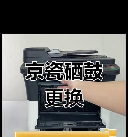 如何处理打印机响鼓问题（解决打印机鼓响的实用方法及注意事项）  第3张