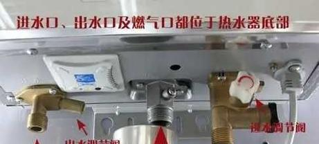 热水器放水就热的解决方法（如何应对热水器放水过热问题）  第2张