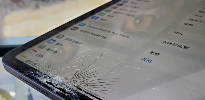 电脑跳屏问题解决方法（探究电脑跳屏现象及解决方案）  第3张