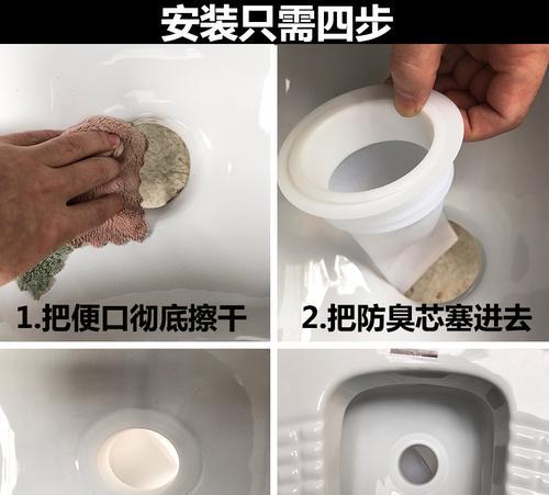 解决蹲便器堵塞的方法（简单有效的清理技巧）  第2张