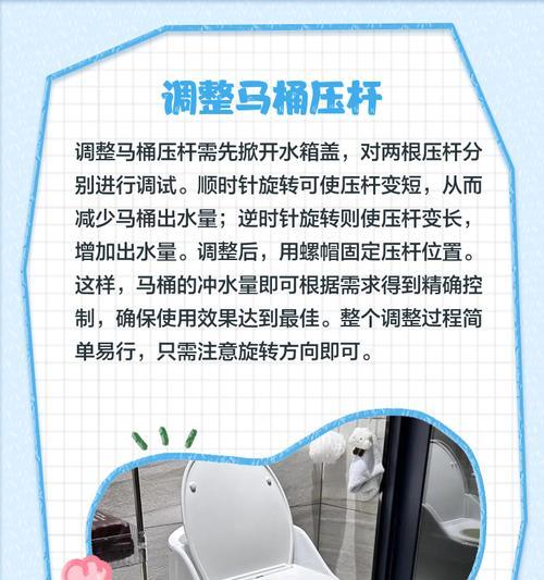 解决蹲便器堵塞的方法（简单有效的清理技巧）  第3张