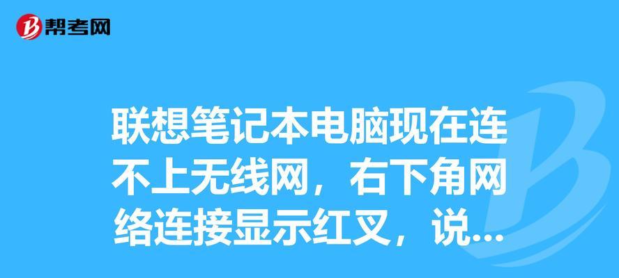 应对网络不佳的解决方案（克服电脑网速问题）  第2张