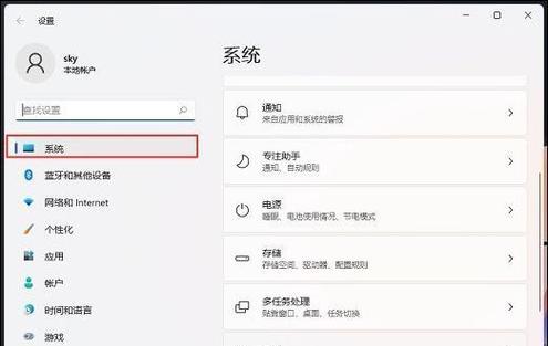 应对网络不佳的解决方案（克服电脑网速问题）  第3张