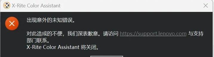 解决显示器错误输入的问题（如何应对显示器出现输入错误的情况）  第3张