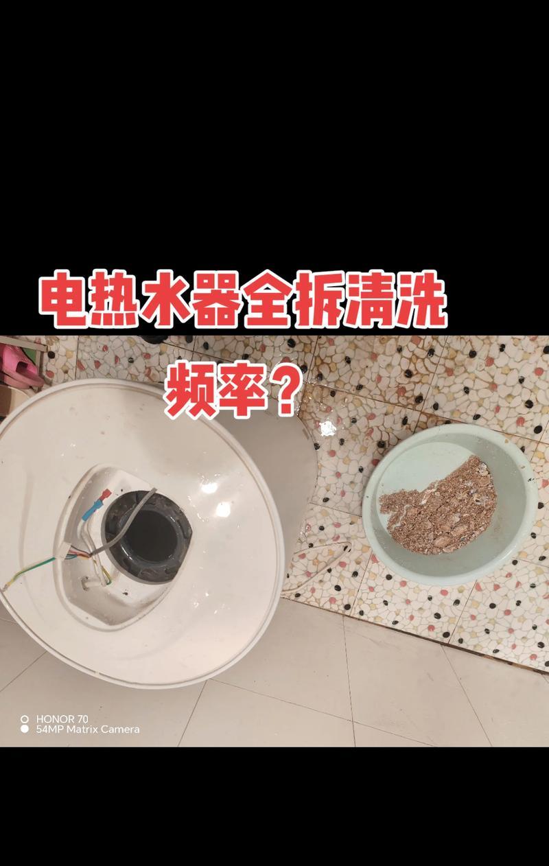 热水器清洗故障解决方案（如何应对热水器清洗故障及其修复方法）  第1张