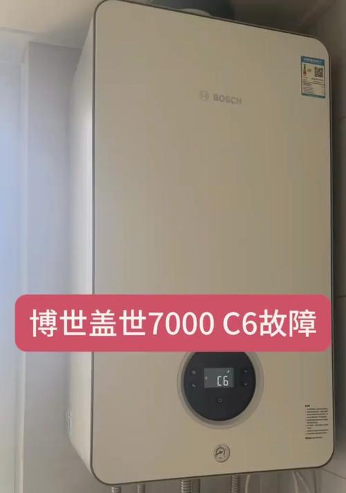 壁挂炉（解码壁挂炉的无代码设计与高效能效）  第3张